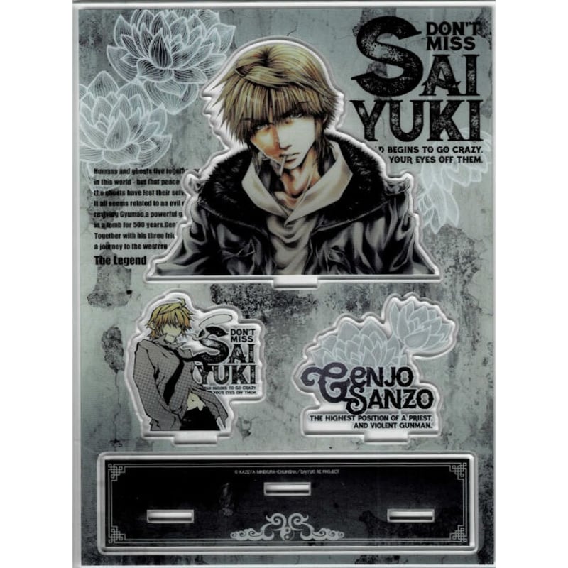 最遊記 朗読劇Nothing to give アクリルスタンド 最遊記 朗読劇Nothing