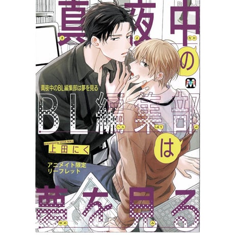 STORES リーフレットの検索結果