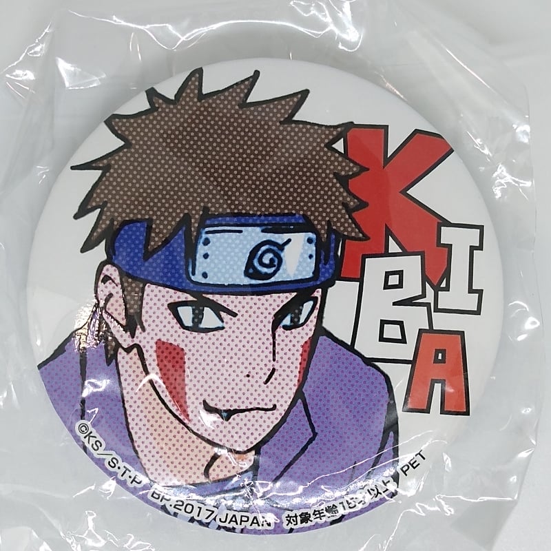 NARUTO 犬塚 キバ 缶バッジ～忍界列伝～ | K-BOOKS 池袋 2次元グッズ通販