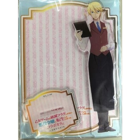 乙女ゲームの破滅しかない悪役令嬢に転生し | STORES