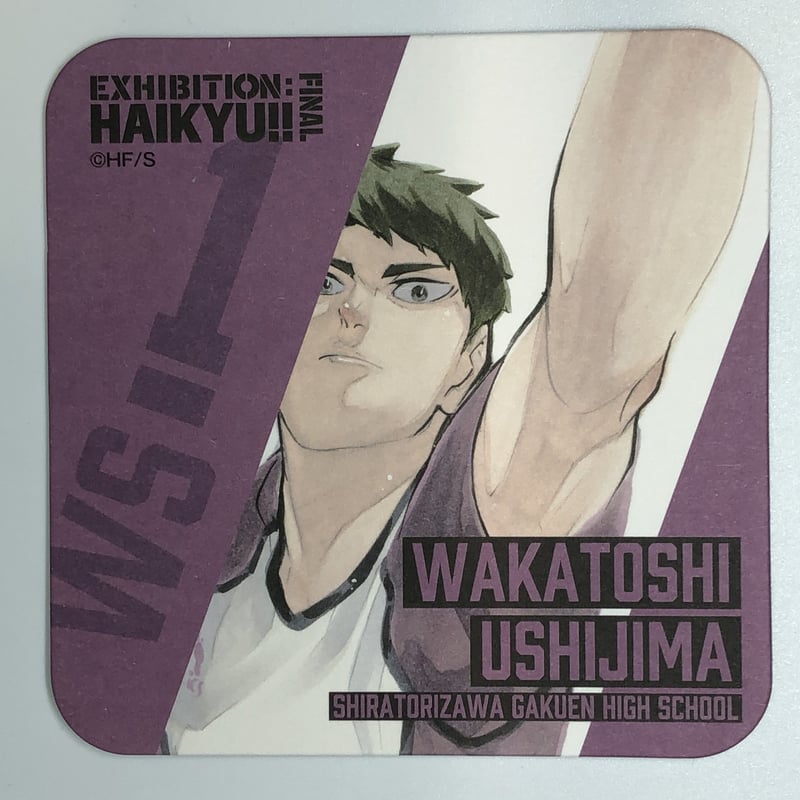 ハイキュー 牛島若利 アートコースター｜ハイキュー 牛島若利 アート