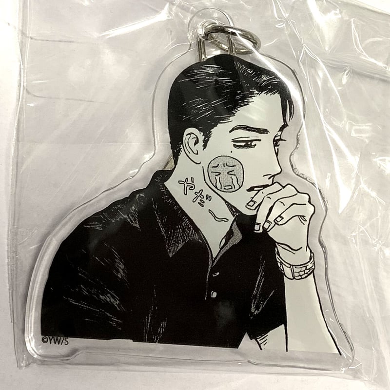 和山やま 『女の園の星』 アクリルチャーム 小林先生 | K-BOOKS 池袋