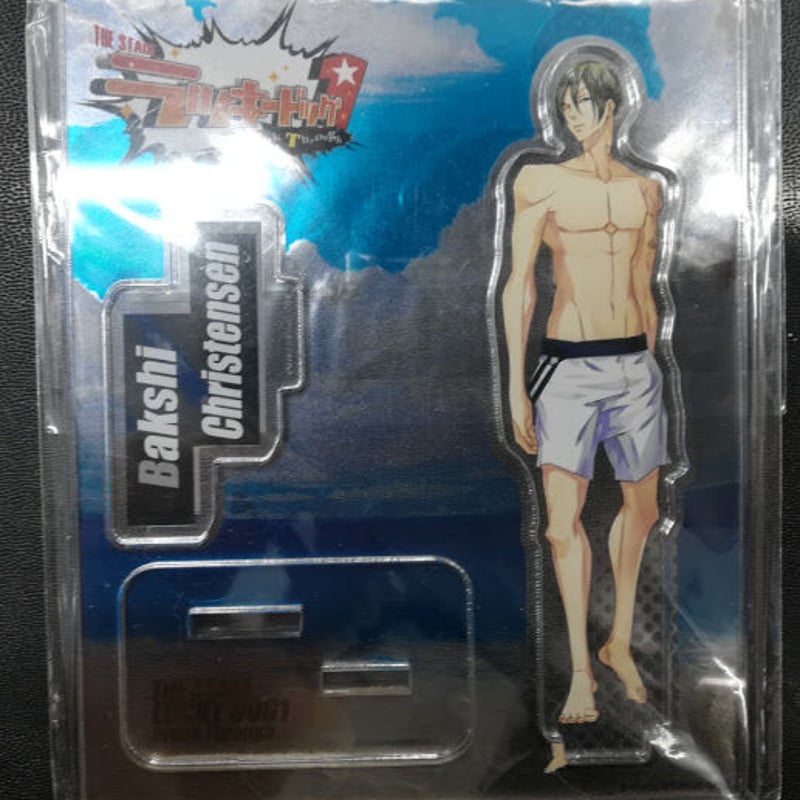 ラッキードッグ1』アクリルスタンド バクシー【BLグッズ】 | K-BOOKS 
