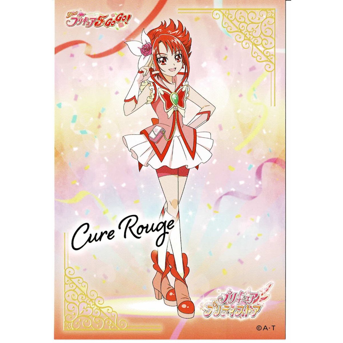 プリキュアオールスターズ キュアルージュ(引き) プリティ プリキュアオールスターズ キュアルージュ(引き) プリティ
