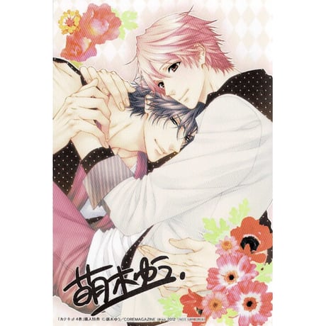 CATEGORY 萌木ゆう | K-BOOKS 池袋 2次元グッズ通販