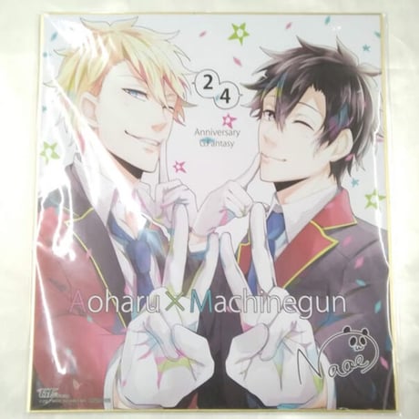 青春機関銃 | STORES