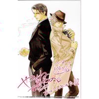 紀伊カンナ 『海辺のエトランゼ』 複製原画 【BLグッズ】 | K