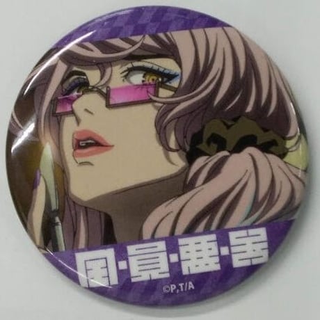 アクダマドライブ | STORES