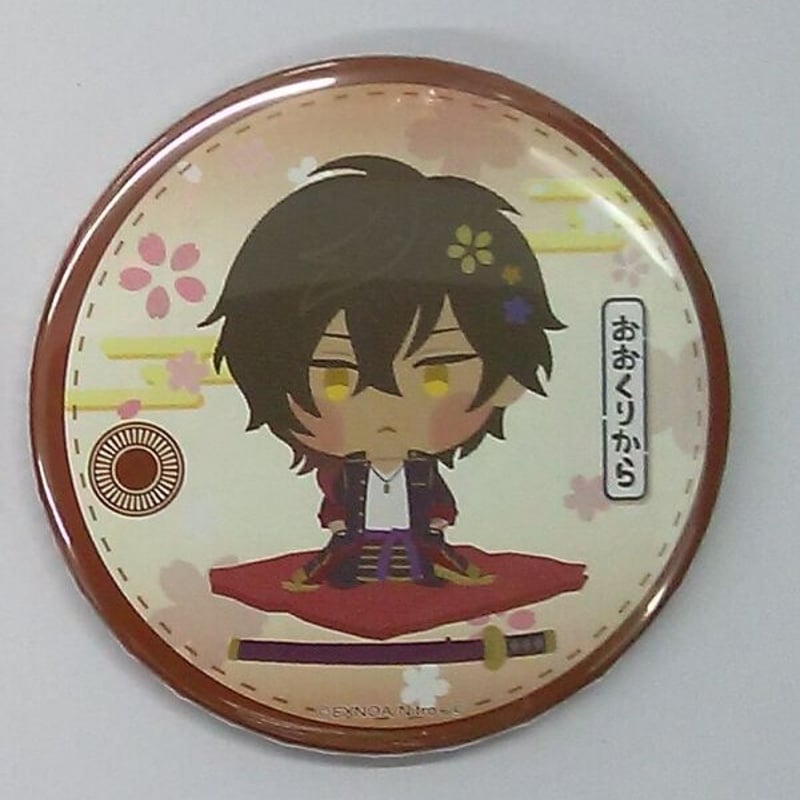 刀剣乱舞 大倶利伽羅 わんぱく！缶バッジ | K-BOOKS 池袋 2次元グッズ通販
