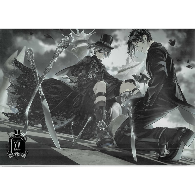 黒執事クリアファイル 黒執事 kuroshitsuji 幽喜茶屋 限定