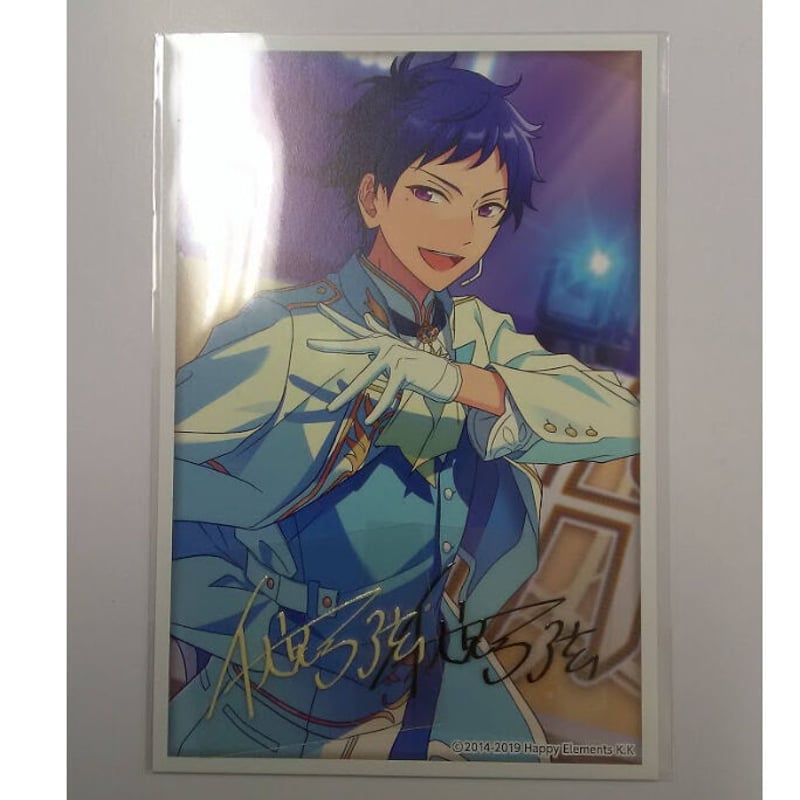 あんさんぶるスターズ！！ 伏見弓弦 サインステッカー スターラメver