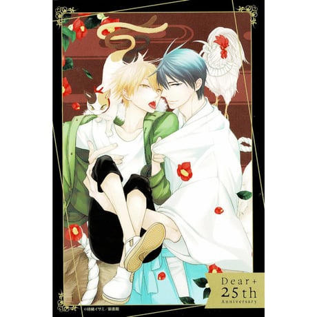 CATEGORY 待緒イサミ | K-BOOKS 池袋 2次元グッズ通販