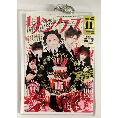 お金がないっ 特製缶バッジ 篠崎一夜 香坂透 お金がないっ 缶バッジ 篠崎一夜 香坂透 未開封 ① - メルカリ
