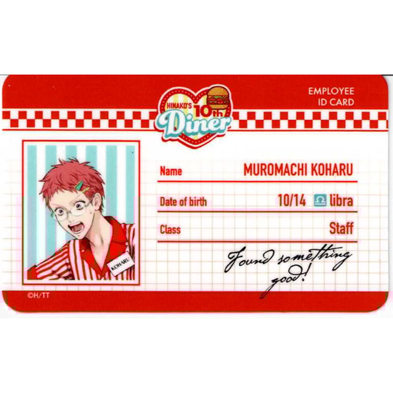 免許証風硬質カード】 囀る / ヨネダコウ カフェ特典 囀る鳥は羽ばたか