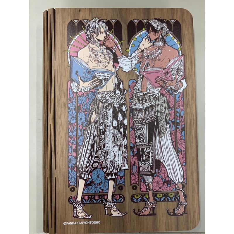 熊猫 『ハビービーにくちづけを』 LED ブック型 ライト【BLグッズ