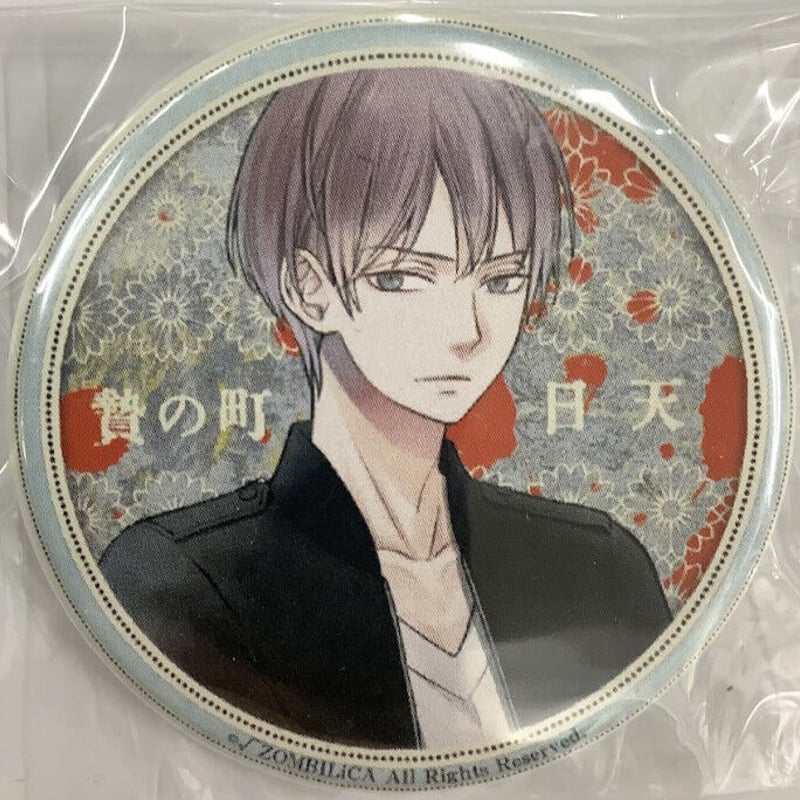 贄の町　スチル缶バッジ　日天 贄の町』 缶バッジ 清澄日天【BLグッズ】 | K-BOOKS 池袋 2次元