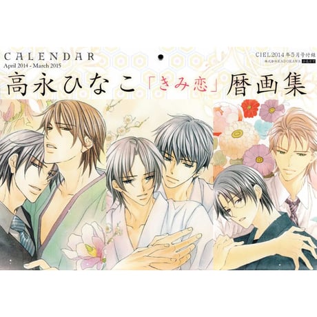 CATEGORY 高永ひなこ | K-BOOKS 池袋 2次元グッズ通販