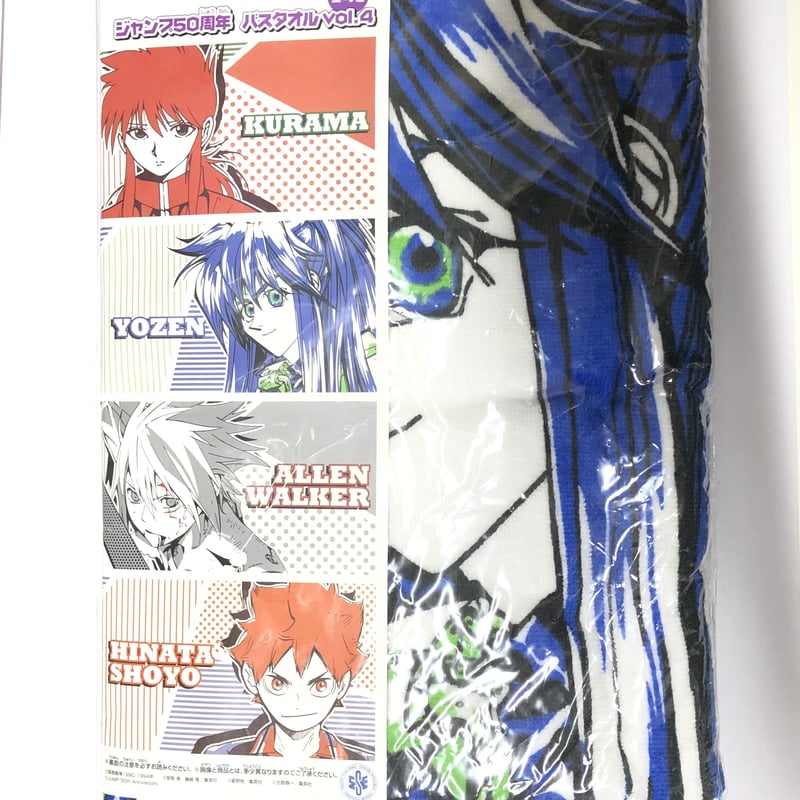 ジャンプ50周年バスタオルvol.1 封神演義 るろうに剣心 NARUTO ジャンプ50周年 タオル AKIRA タオル ジャンプ50周年バスタオルvol.1