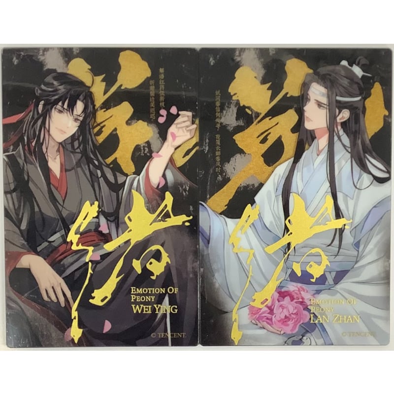 墨香銅臭 『魔道祖師』 KAZE 花緒シリーズ アクリルカードセット 紅薬 魏無羨 藍忘機【B...