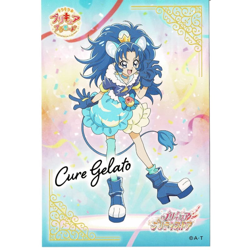 プリキュア　プリティピックアップフェア　ポストカード プリキュアオールスターズ キュアプリンセス(アップ) プリティ