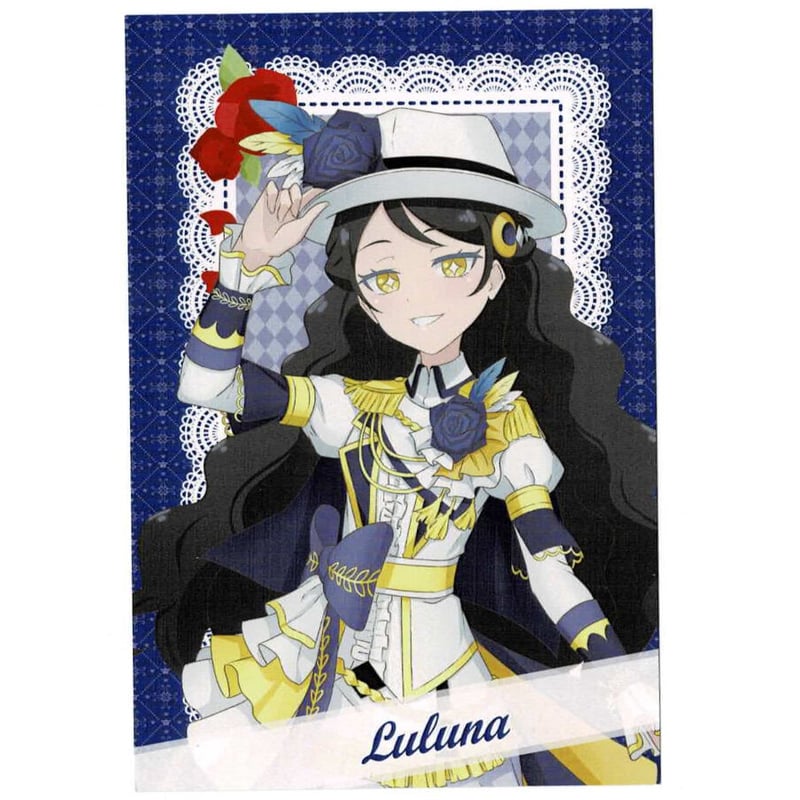 キラッとプリチャン もふぐるみ ソルル プリズムストーン限定 UG