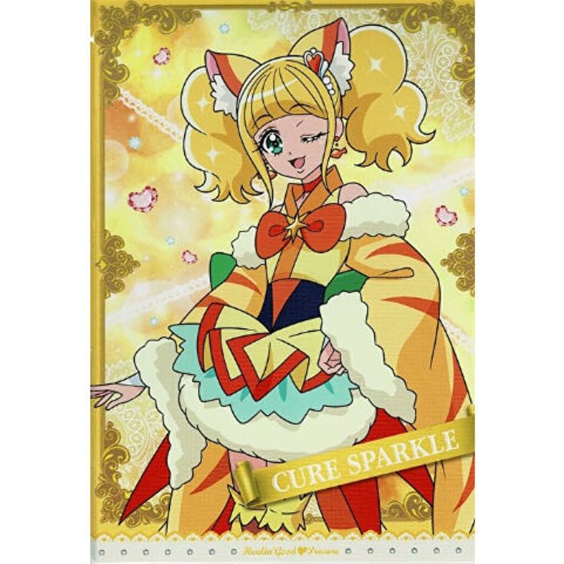 ヒーリングっど プリキュア スリーブ グレース のどか スパークル ひなた ちゆ キャラクタースリーブ ヒーリングっど♥プリキュア 6種