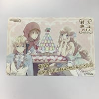 DIG-ROCK日暮茜トレーディングブロマイド Type-01 アーティスト