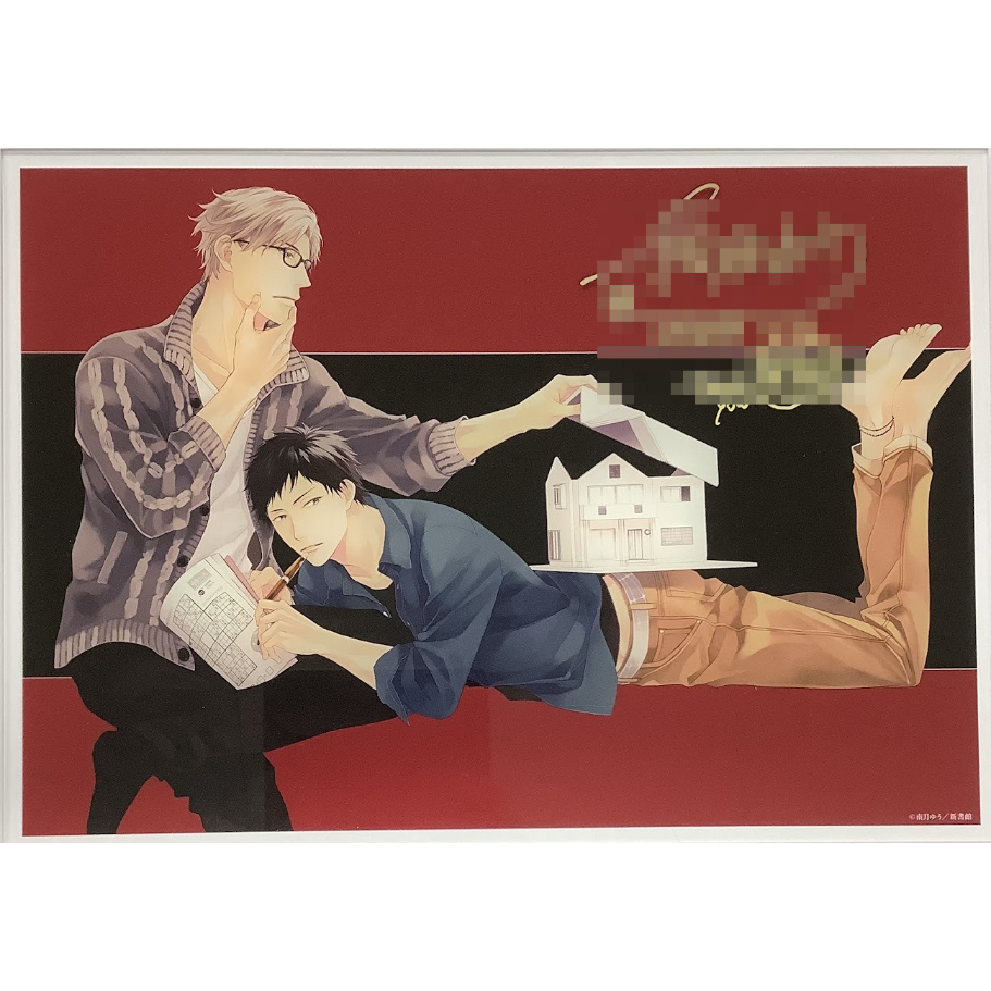 Γ南月ゆう 　『南月ゆう原画展』　直筆サイン入り　複製原画 南月ゆう原画展 -15th anniversary-