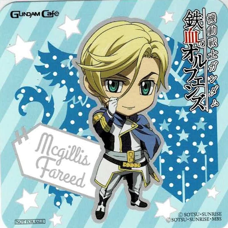 鉄血のオルフェンズ ガンダムカフェ コースター マクギリス・ファリド