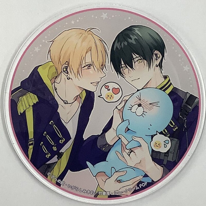 ざらめ鮫『幕が下りたら僕らは番』 ぼのフェス×グラッテ AGF2022