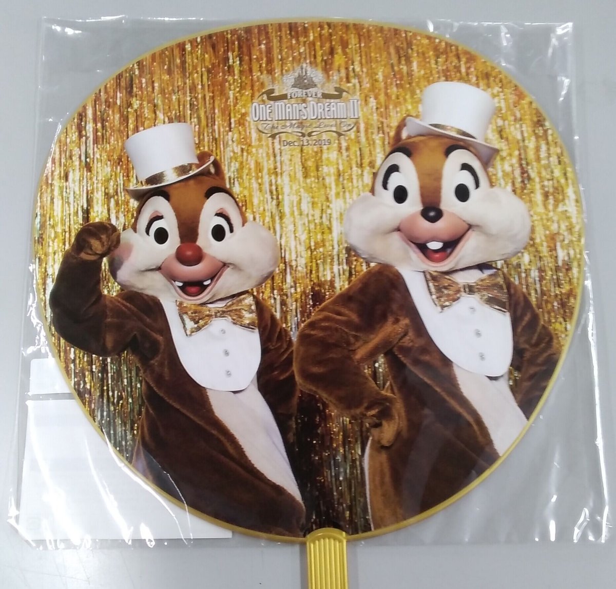 ディズニー ワンマンⅡ うちわ 7種セット ディズニー ワンマンⅡ うちわ 7種セット