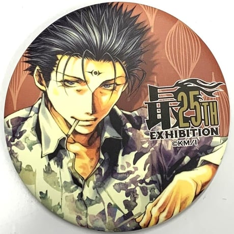 STORES 最遊記の検索結果