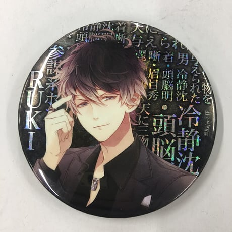 ディアラバ　CLUB 万魔殿　同伴 ビッグ缶バッジ 無神ユーマ　ホロ DIABOLIK LOVERS CLUB真万魔殿 ビッグ缶バッジ | 乙女向け通販