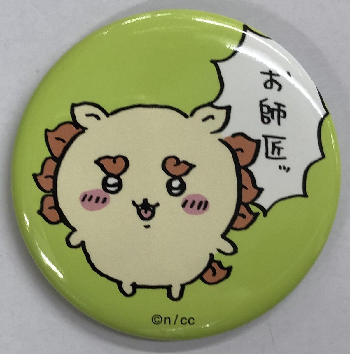 ちいかわ』トレーディング缶バッジ(たのしいなかま編) シーサー