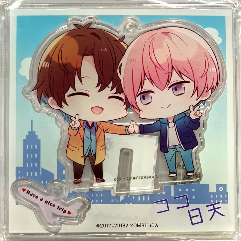 贄の町』 AGF2018 アクリルスタンド ココ 日天【BLグッズ】 | K-BOOKS