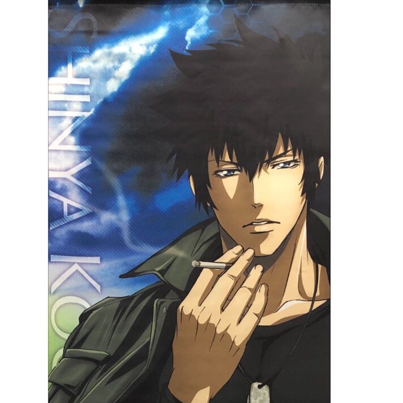 PSYCHO-PASS サイコパス 狡噛慎也 B1半裁タペストリー | K-BOOKS 池袋