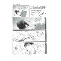 鈴丸みんた 『タカラのびいどろ』 びいどろCafe アクリル