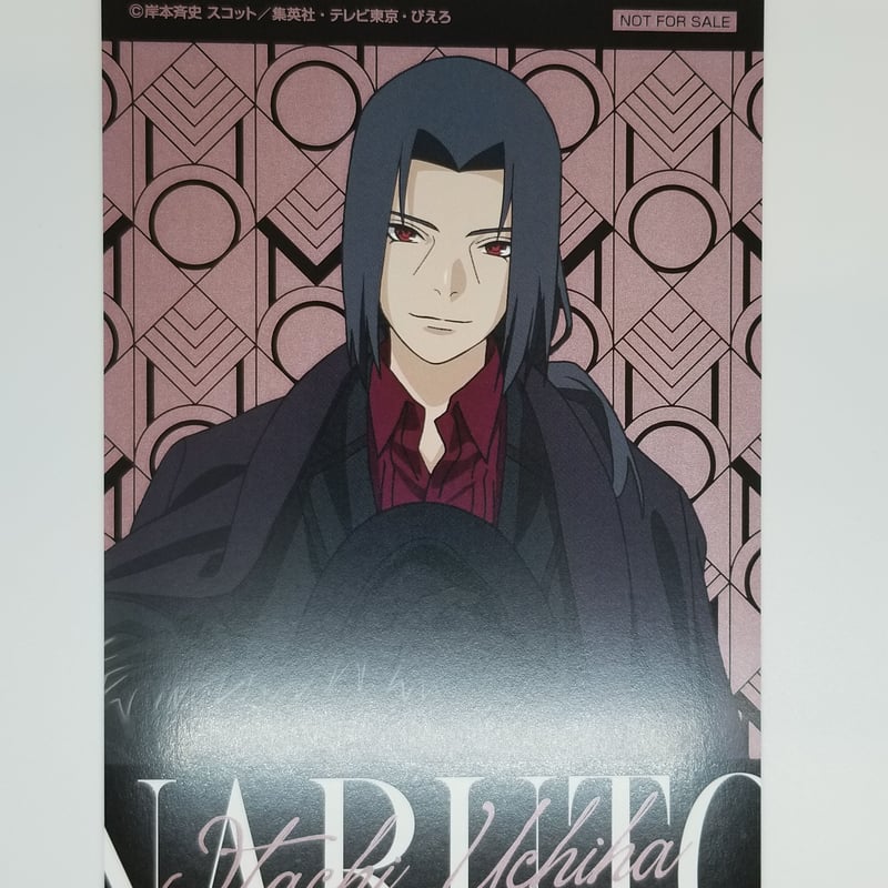 NARUTO うちはイタチ 特典カード | K-BOOKS 池袋 2次元グッズ通販