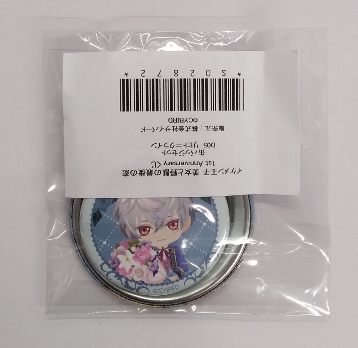 イケメン王子　リヒト　缶バッジ イケメン王子 リヒト 缶バッジセット | K-BOOKS 池袋 2次元グッズ通販