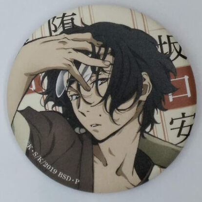 文豪ストレイドッグス」缶バッジ 坂口安吾 | K-BOOKS 池袋 2次元