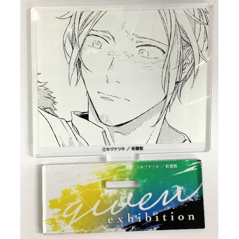 キヅナツキ 『ギヴン』 ギヴン展 -given exhibition- コマ アクリル
