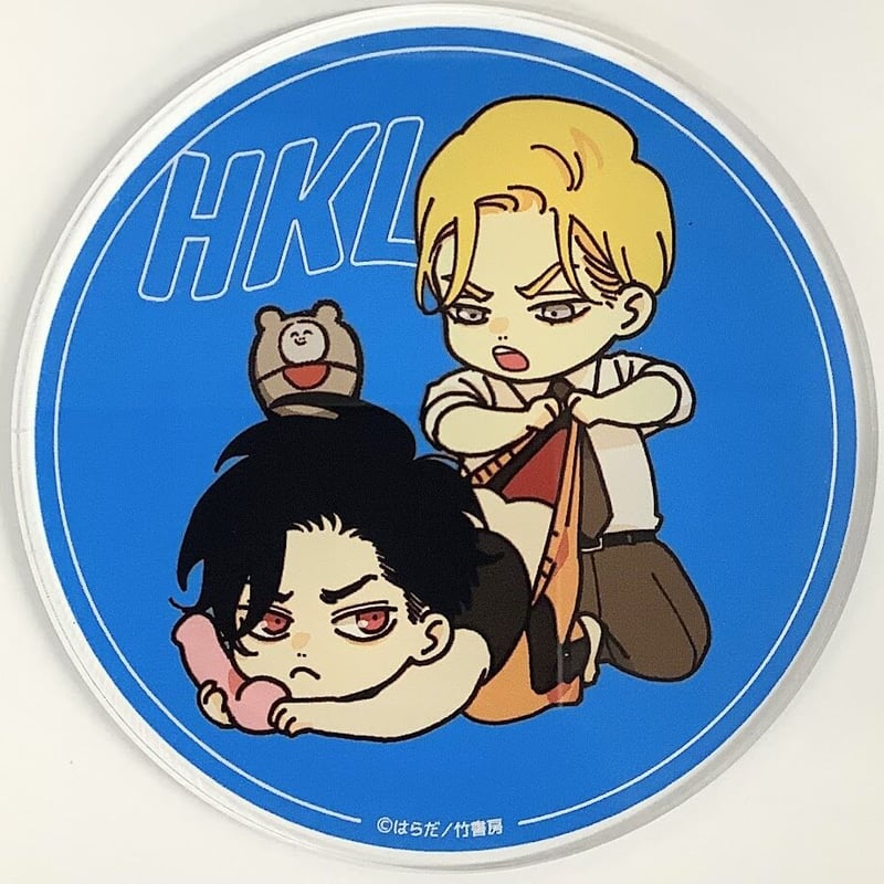 ハッピークソライフアクリルコースター