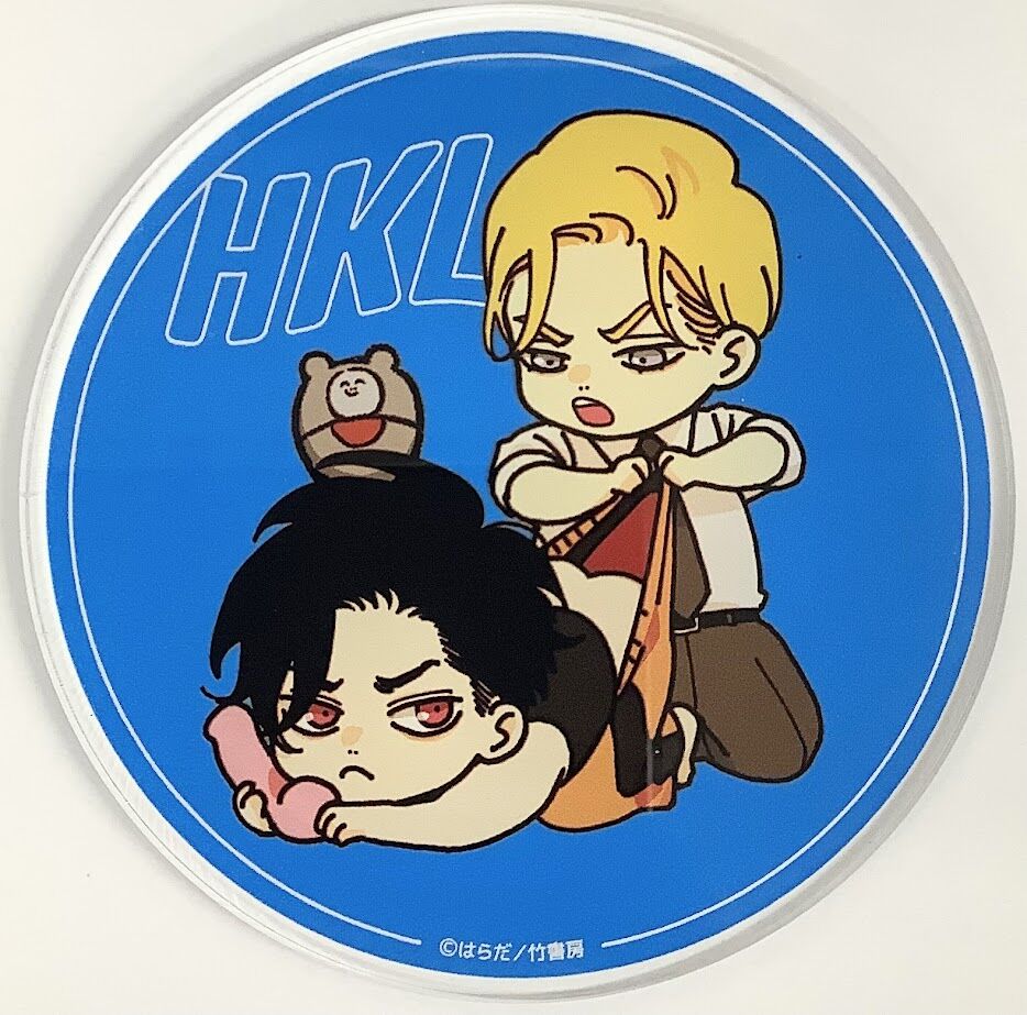 新品　はらだ　ハッピークソライフ　直筆サイン入り　アクリルコースター　非売品 はらだハッピークソライフサイン入りアクリルコースター