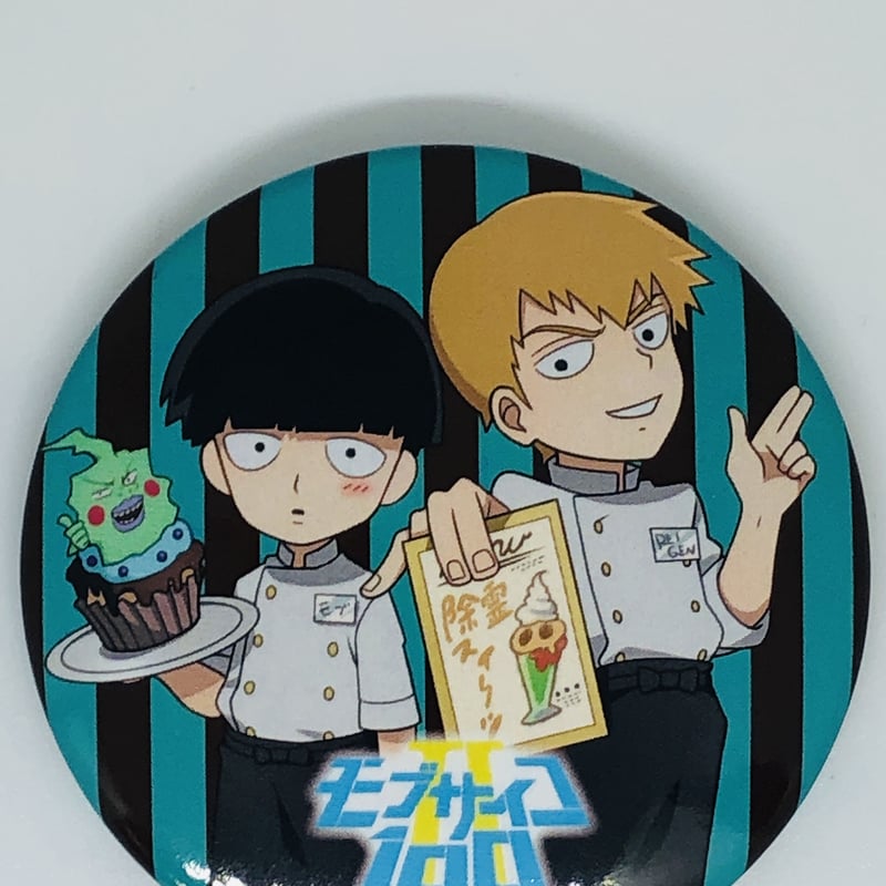 モブサイコ100 影山 茂夫＆霊幻 新隆 ふぉーちゅん☆缶バッジ 