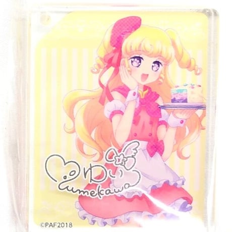 プリパラ にの アクリルキーホルダー プリティーオールフレンズ2020 お仕事】『プリティーオールフレンズ』描き起こし | Yumenouchi