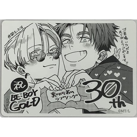BE・BOY GOLD展 30周年 外岡もったす 6点 アクスタ カード クリカ BE