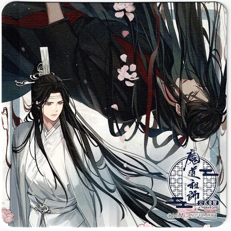 キャラクターグッズ 魔道祖師 ドリンク特典コースター 魏無羨&藍忘機
