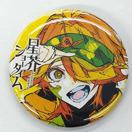 CATEGORY 星芥ショータイム | K-BOOKS 池袋 2次元グッズ通販