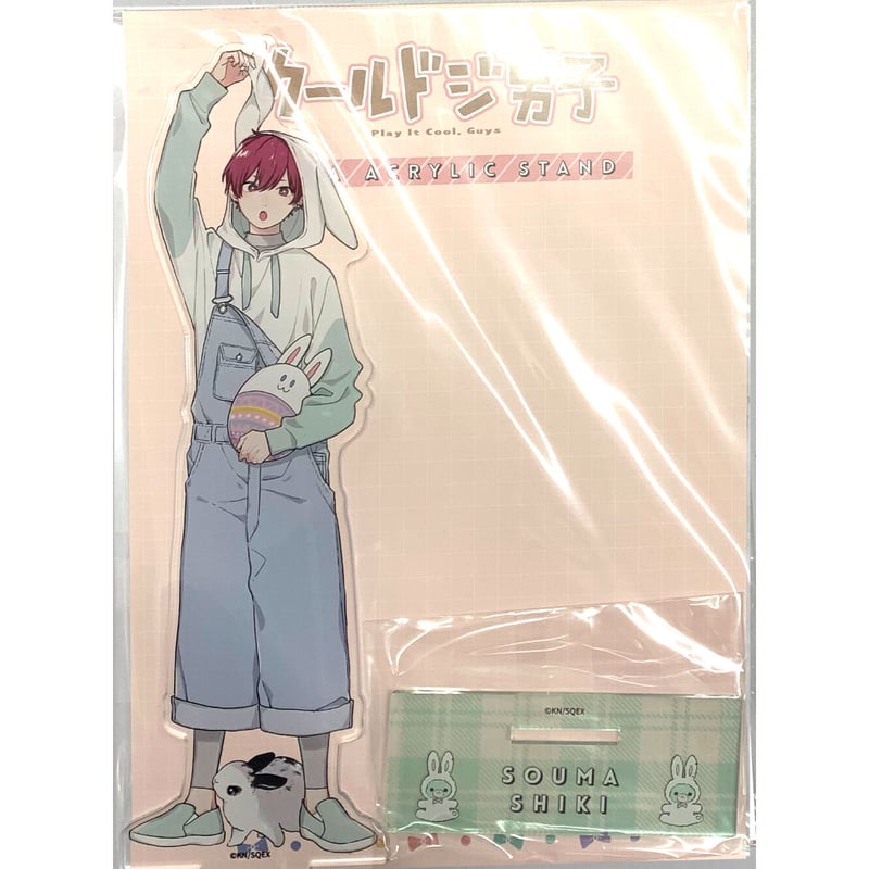 クールドジ男子 四季蒼真 切らさ アクリルスタンド クールドジ男子 四季蒼真 切らさ アクリルスタンド