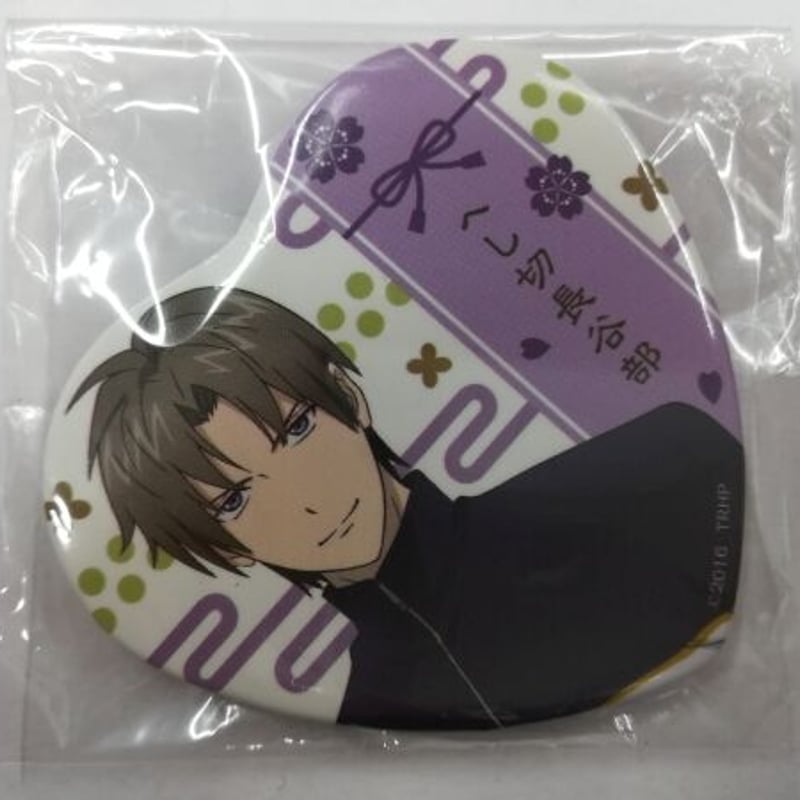 へし切長谷部ハート缶バッジ へし切長谷部ハート缶バッジ